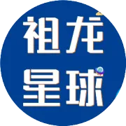 活动回顾 | 月光所至 好MOON成真