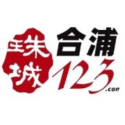 北海出台新规！事关共享（电动）自行车