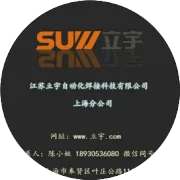 立宇焊接-脚踏手扳对焊机