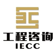 沈咨集团荣获多项辽宁省工程咨询协会2026年度优秀工程咨询成果奖