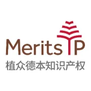 活动回顾 | 美国知识产权最新趋势：政策变革下的专利期限延长与诉讼风险防控研讨会成功举办