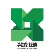 兴城港瑞公司召开3月技术质量工作会