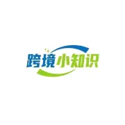 说真的，聪明的亚马逊卖家已经开始布局拉美了！