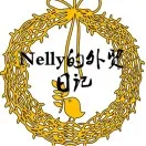 Nelly的外贸日记