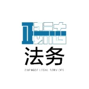 高院：承担工伤保险责任，应支付一次性工伤医疗补助金和伤残就业补助金！