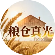 清明守心：不涉祭扫，敬畏才是真正的平安