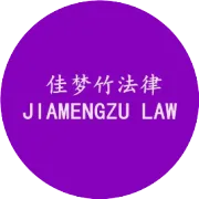 【公司破产法】破产案件的定义，三种司法程序和适用范围的学习