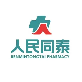 哈药集团人民同泰