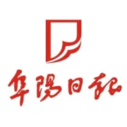 阜阳，已全面启动！