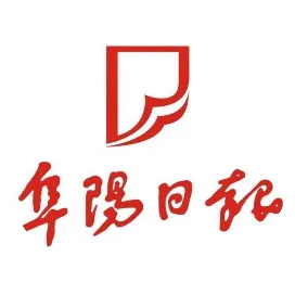 阜阳日报
