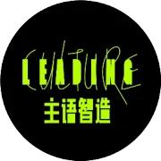 主语&万科，8年同行，共赴下一个美好未来