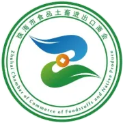 申报启动！珠海2026年国际市场开拓资金指南发布