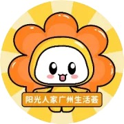 双十一惊喜抢购预告 | 阳光人家汤泉卡即将上线