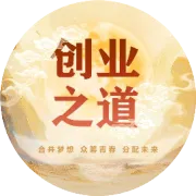 5688爆品供应链集采平台全国区县运营商