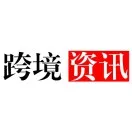 跨境新蓝海，仅有10%的卖家入场！