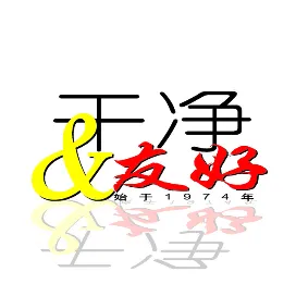 速8总部运营号