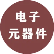 芯片标签中常见的国家和地区代码