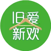 520，要示爱——「旧爱新欢商城」开售啦！
