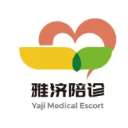 雅济康养加入黄贝街道“社区职通车”，医疗陪诊顾问岗位等你来！