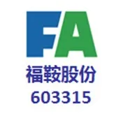 【公司要闻】福鞍股份斥资3.2亿元参设合资公司 布局燃气轮机产业基地