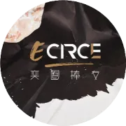 “一位多产的创作者”——怀特·艾森豪威尔