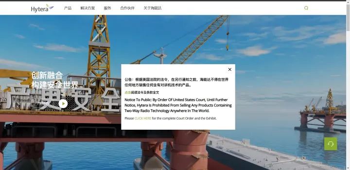 损失惨重！知名大卖遭美法院制裁，全球禁售…