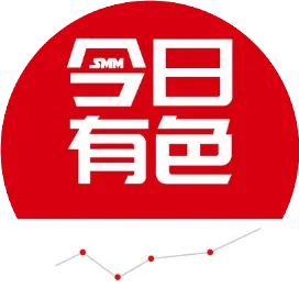 今日有色