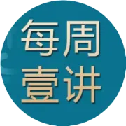 【和君-资本经营班】4.8折最后4小时，优惠即将截止！
