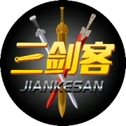 关于降级安置，一个现实现状