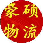 铭记历史，吾辈自强｜勿忘九一八，守护每一趟征途