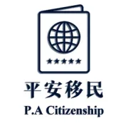 巴拿马购房入籍 | 30 万美金 撬动全家非凡未来！