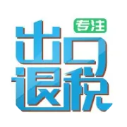 银行手续费发票可以网上申请！税局通知：没有发票的，一律不得入账！