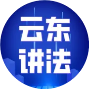 今日起，贵州遵义南站正式更名！