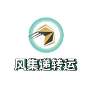 如何选专注欧洲的集运公司？