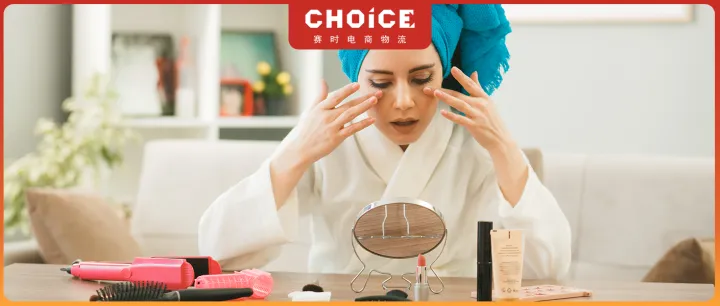 品类解读 | 猛增20%，中东非洲美容产品在电商驱动下迎来风口