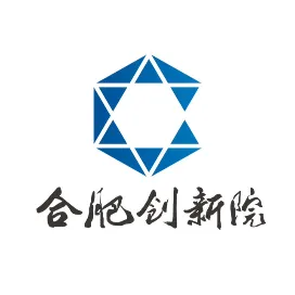 合肥创新院