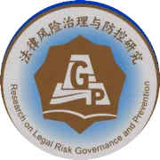 指导性案例：信用证欺诈的认定与止付