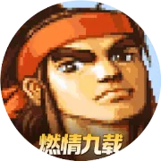 限时开启！《三国战纪》首批先锋体验官火热招募中