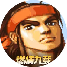 三国战纪官方正版