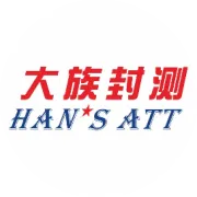 同“芯”协力，共赴山河 | 大族封测2025年团建精彩回顾