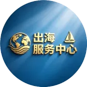 海外商标｜内幕向：砸钱注册海外商标=交智商税？41%驳回率背后，藏着行业灰色套路