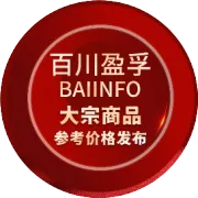 百川盈孚 | 2024年11月5日半导体材料价格