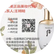 范冰冰取代了林心如的refa代言,这下refa又火了一把!