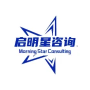 仓库留不住人怎么破？启明星咨询辅导全案薪酬拆解