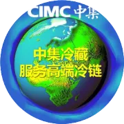 【VIP】重庆雪峰冷藏物流有限公司