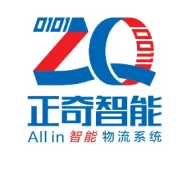 最好的跨境物流软件，是什么样的？—— 6大核心特质定义未来