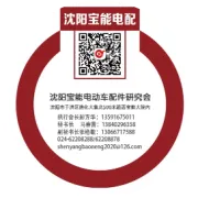 史上最全的《电动车维修技术培训教材》，没有之一！