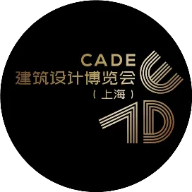CADE建筑设计博览会
