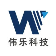 伟乐电视系统全国巡展 - 武汉酒店展