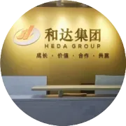 【开工大吉 · 马启新程】东莞市和达物流，不负春光，即刻启航